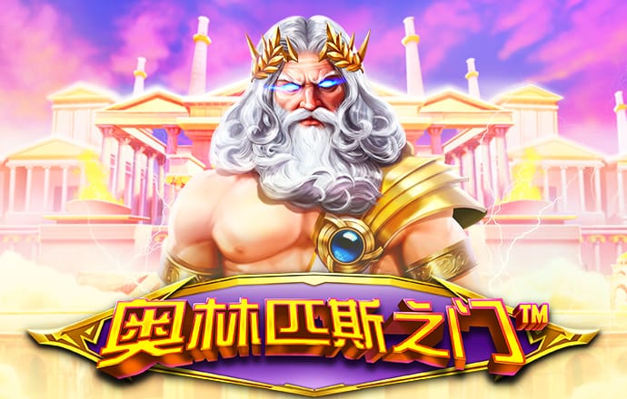 澳门一点红l600图库