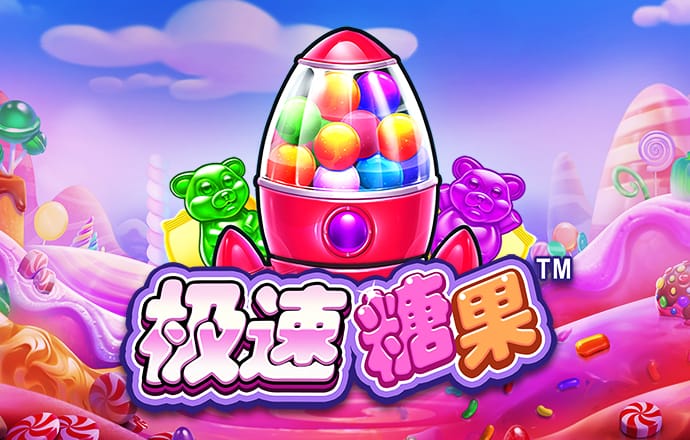 98752澳彩官方版