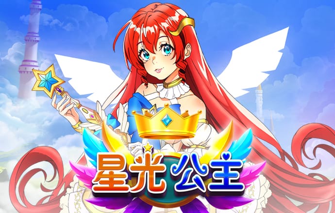 新澳门精准免费大全