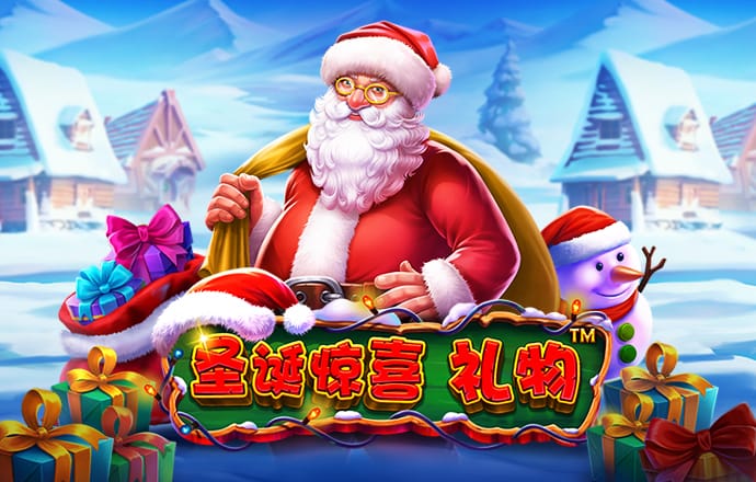 新澳2025今晚开奖结果