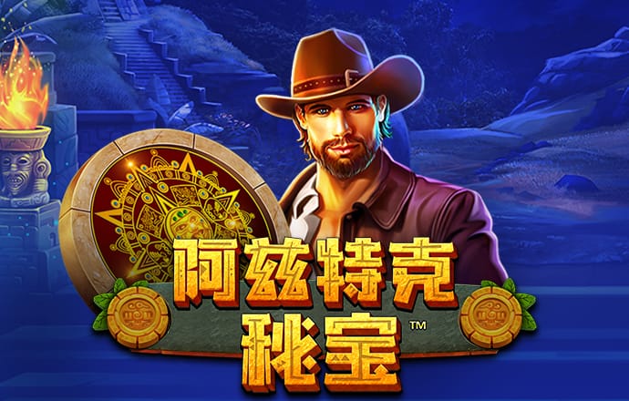 万能四码的绝密技术