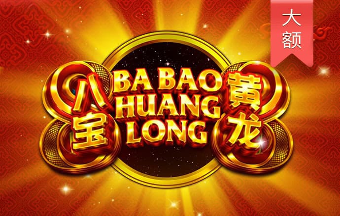 澳门码今晚特马