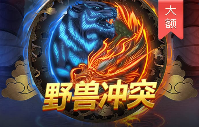 澳门码今晚特马