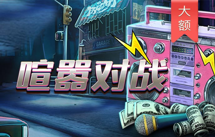 新澳最精准免费大全下载安装