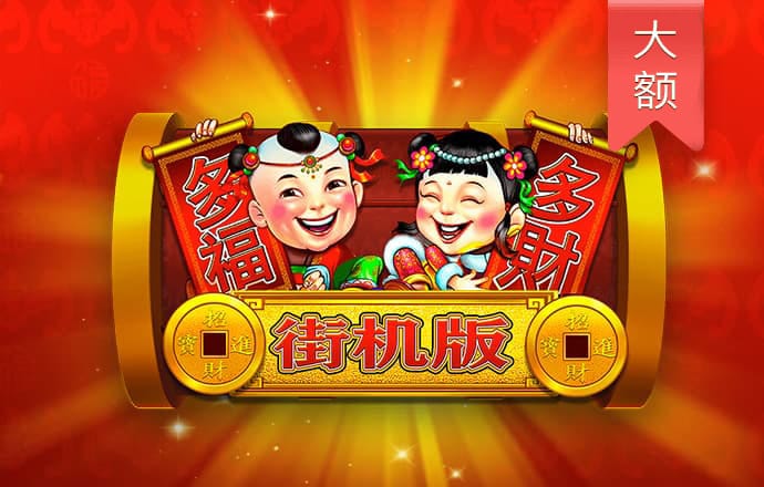 五点来料免费公开