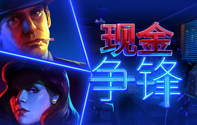 澳门天线宝宝今晚上的