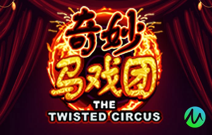 新2025澳门天天开好彩