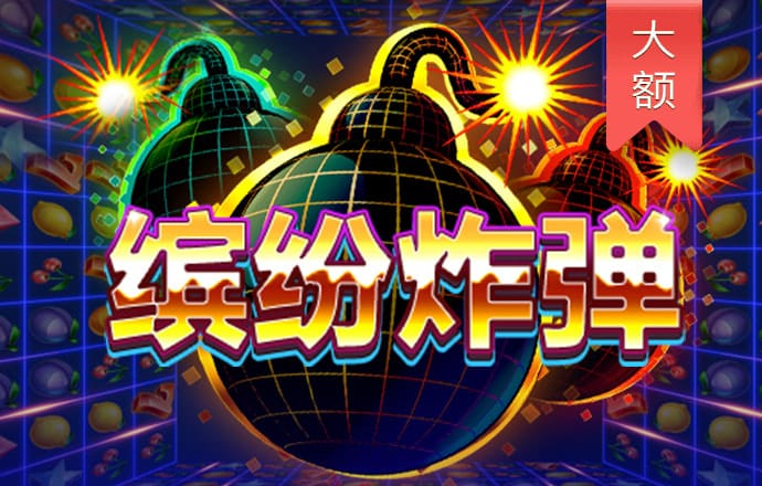 新澳天天开奖资料大全600