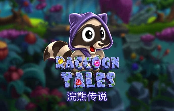 新奥门49网址大全