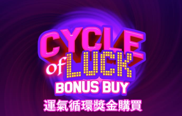 二中二平码免费资料7.57.0.11 安卓版