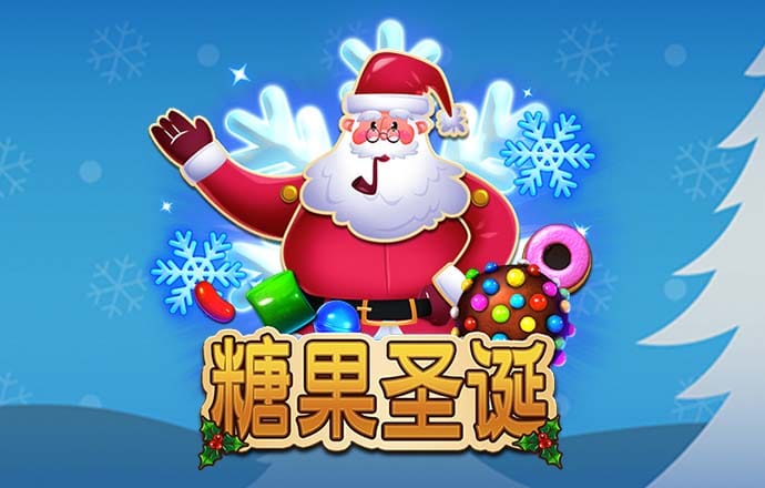 2025新澳门六今晚开奖